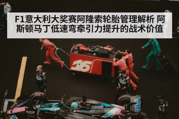 Formula 1 pit crew changing tires