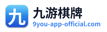 九游棋牌